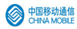 中國(guó)移動(dòng)